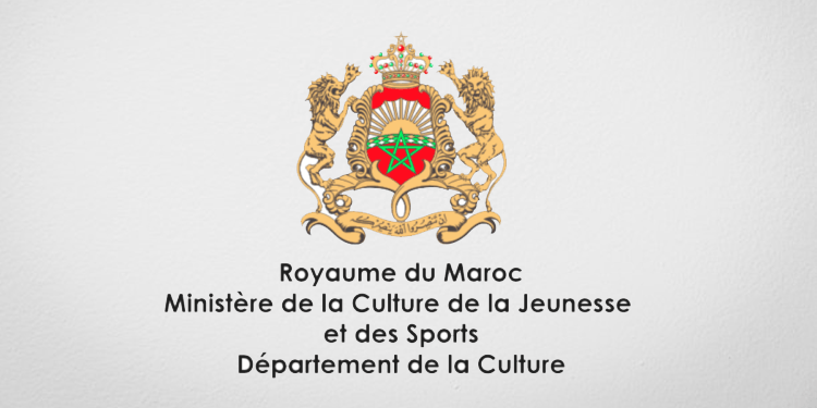 Ministère de la Culture 