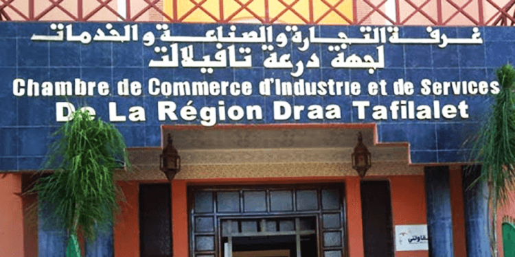 Chambre de Commerce d’Industrie et de Services Drâa Tafilalet