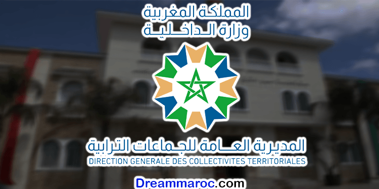 الجماعات المحلية Collectivités