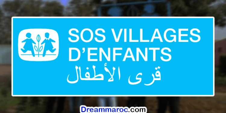 SOS Villages d’Enfants Maroc