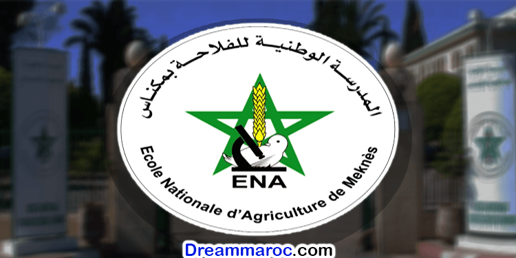 enam المدرسة الوطنية للفلاحة